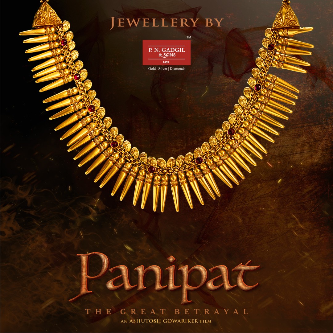 Panipat Jewellery Collection - P N Gadgil & Sons
