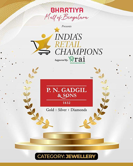 PNG Sons Retailers Assocation Of India Award 2022