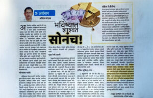 Why gold is surging explained