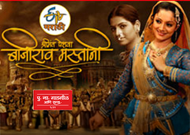 Bajirav Mastani Jewellery