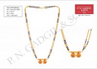 Pn gadgil online on sale mangalsutra